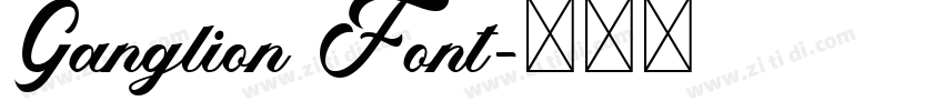 Ganglion Font字体转换